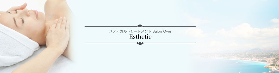 <h1>メディカルトリートメント Salon Over Body Treatment</h1>