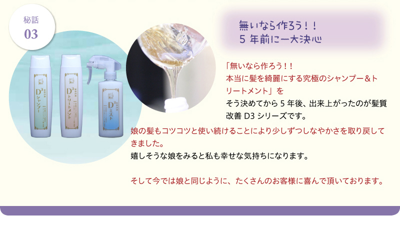 無いなら作ろう!! 5年前に一大決心