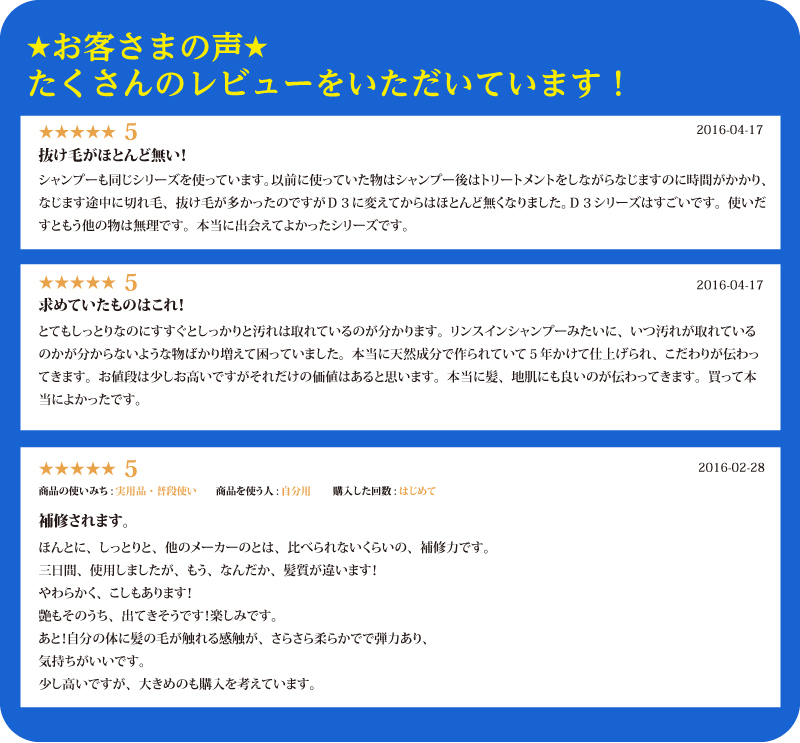 楽天で★5個のレビューを いただきました!